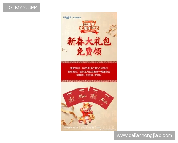 最新活动：凯发旗舰平台带给你的惊喜大礼包