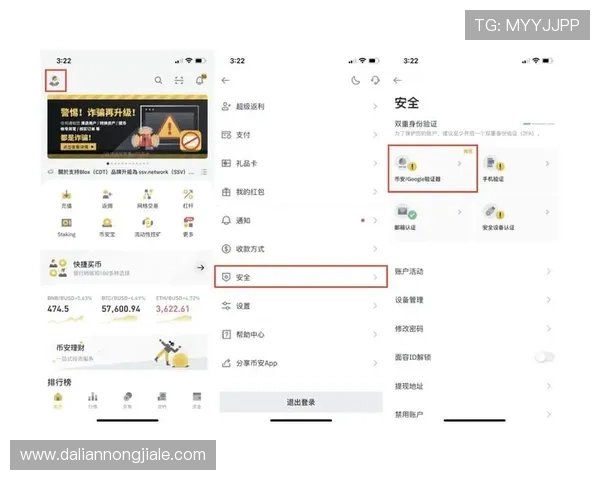 凯发体育登陆：全面解析最新平台登录流程与安全保障措施