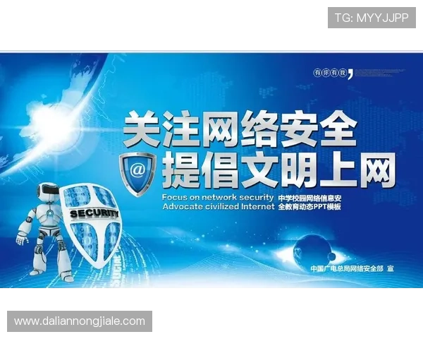 凯发体育下载平台的安全保障措施，确保用户信息和资金安全无忧