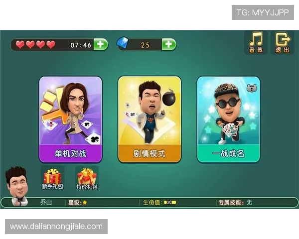 免费斗地主网页版不断优化，提升游戏流畅度和用户体验