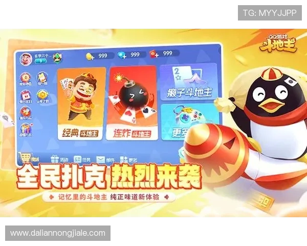 安全稳定的免费斗地主网页版，保障你的游戏体验无忧