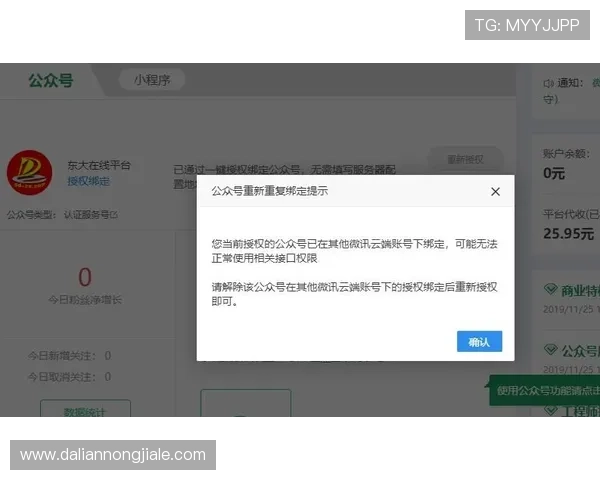 凯发注册遇到问题怎么办？常见错误原因及快速解决方法