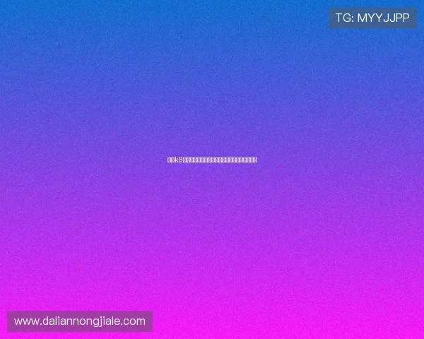 凯发k8登陆账号注册流程详解新手快速上手的完整步骤