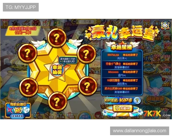 K8游戏试玩体验评测，真实玩家分享游戏操作心得与最佳策略