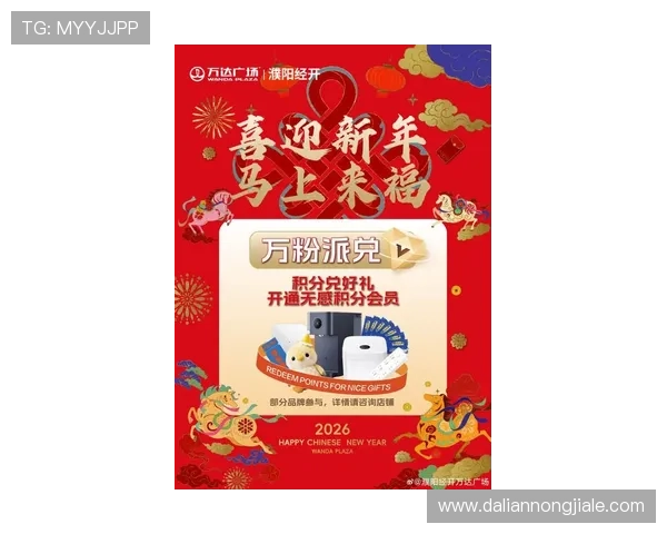 凯发娱乐平台官网最新优惠活动与福利政策，助力玩家享受更多实惠与惊喜