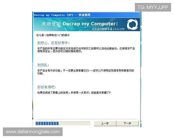 如何快速访问K8.com凯发登录入口确保账号安全与顺畅登录体验