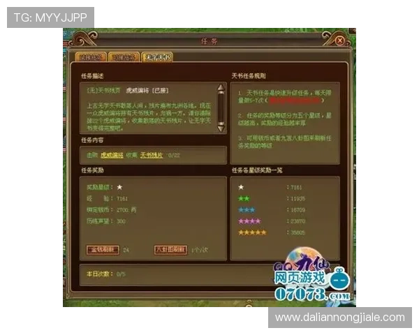 娱乐凯发官网网页版不断优化游戏界面和操作体验，为玩家带来更加流畅的娱乐享受