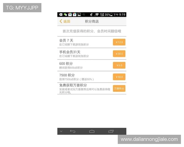 提升游戏体验从凯发集团会员注册开始，详细注册流程及注意事项