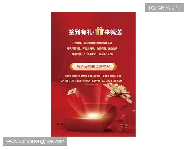 中国凯发集团有限公司官网最新优惠活动与促销信息一览及参与指南